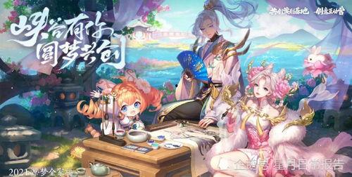 元梦最新爆料视频在线观看,精彩内容抢先看！