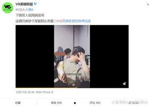 张奕凡最新爆料视频播放,幕后真相大曝光！